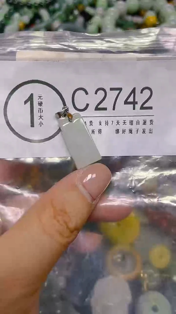 颈饰未镶嵌翡翠/ C /翡翠A货，一件也是批发价