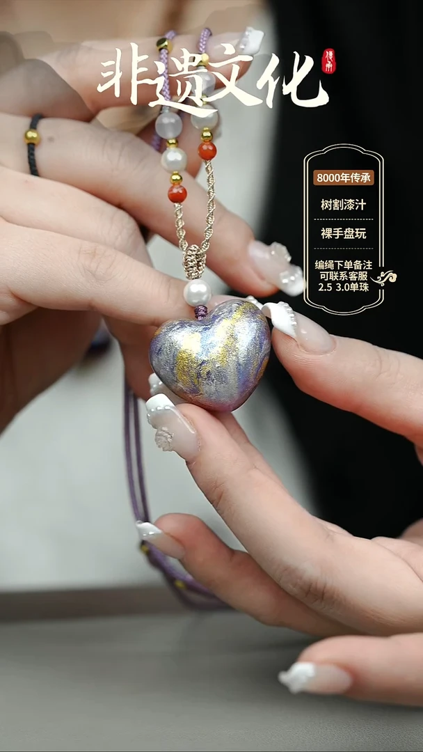 大漆紫黛爱心项链 非遗大漆珠@@4XL017