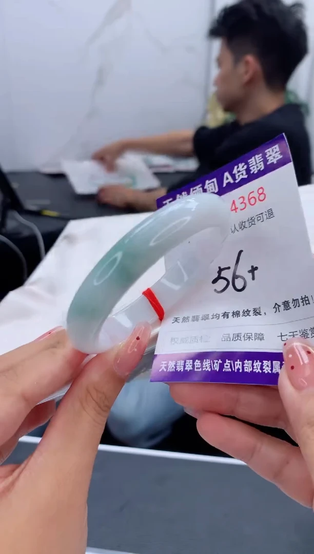 未镶嵌手镯翡翠天然缅甸A货翡翠