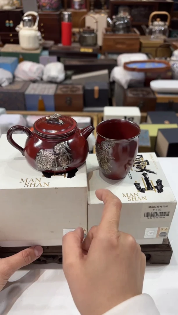 【闪购商品】杯@@@@@@GH2236+GH2258