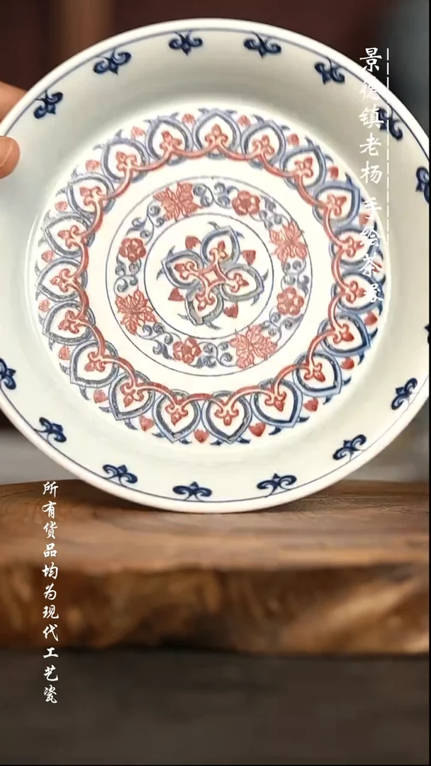 现代瓷 微瑕福利