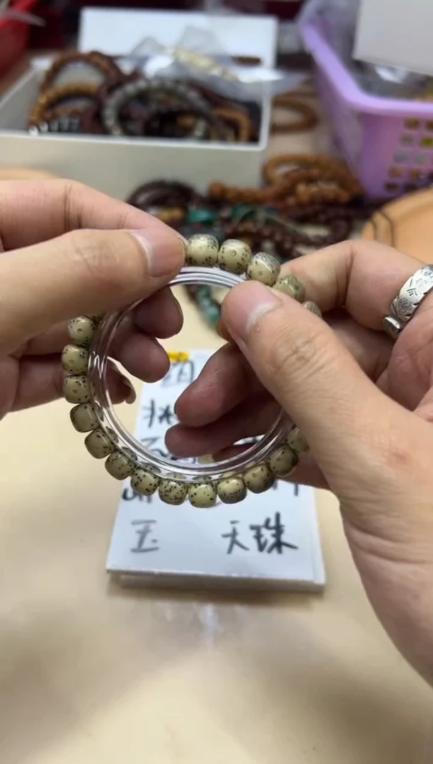 手串星月菩提092709 星月留白单圈