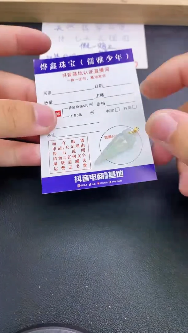 翡翠18K金镶嵌颈饰天然翡翠A货赠皮绳