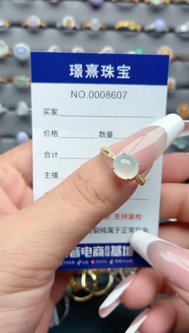 银S925镶嵌戒指翡翠.