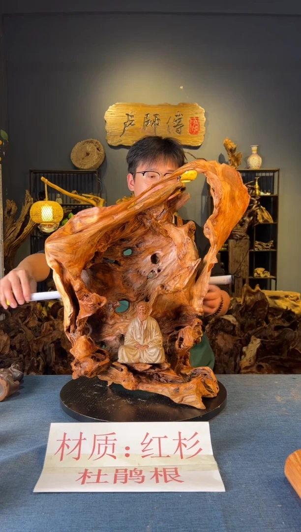 木卢师傅根艺作品（不包含人物摆件）