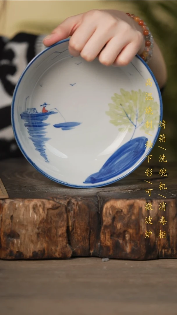 瓷片景德镇高温釉下彩可微波烤箱洗碗机