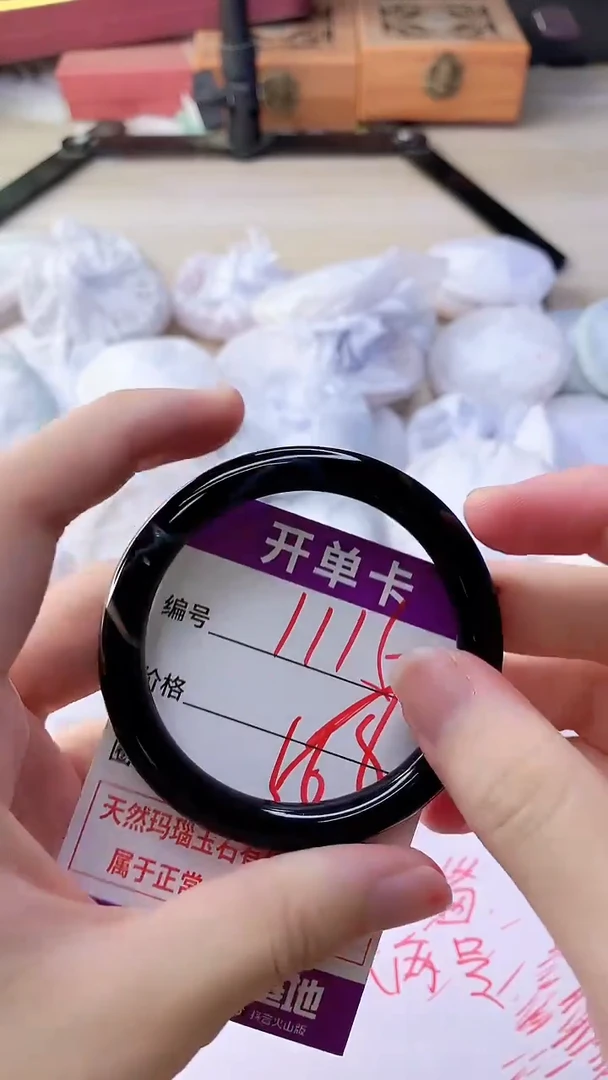 手镯玛瑙/玉髓未镶嵌1115