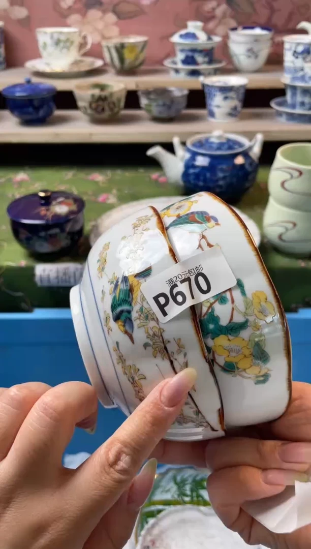 瓷片瓷器瓷器P670