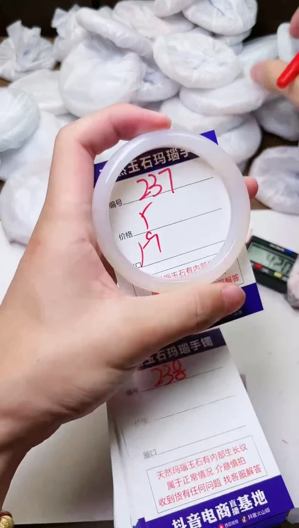 玛瑙/玉髓手镯未镶嵌217