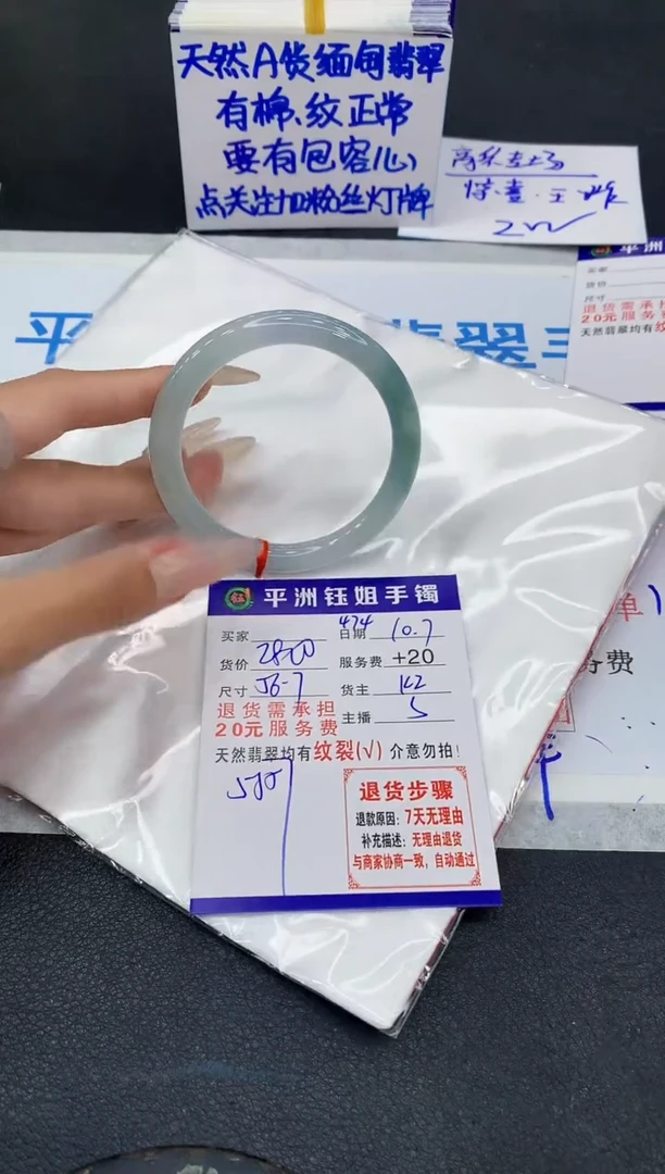 未镶嵌手镯翡翠1111111111