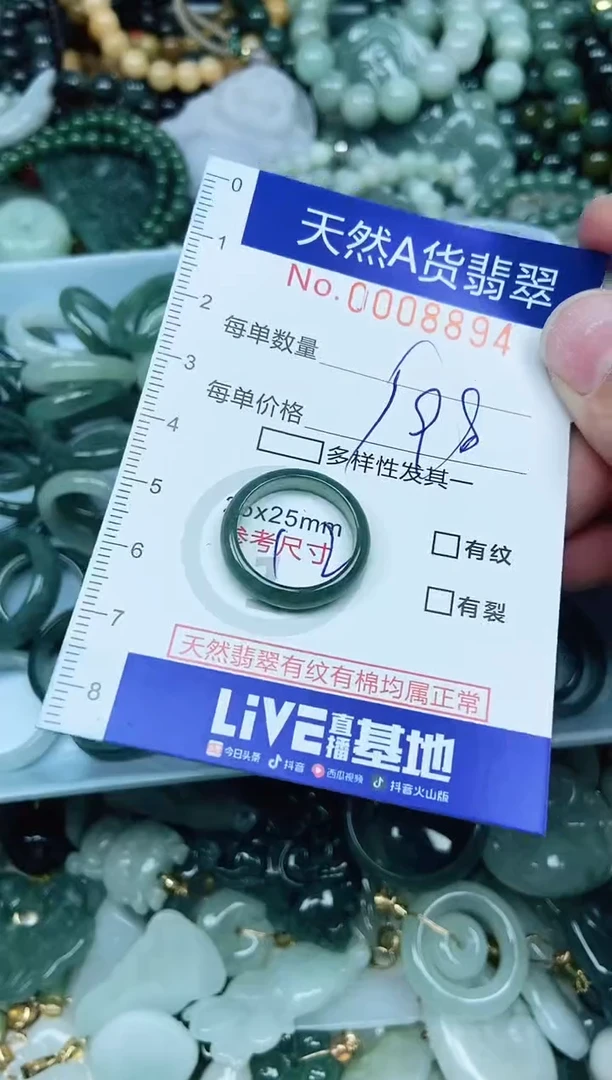 【闪购商品】翡翠未镶嵌吊坠(不含链)翡翠