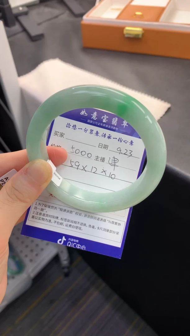 未镶嵌手镯翡翠好***?退货需手镯吊牌标签完好