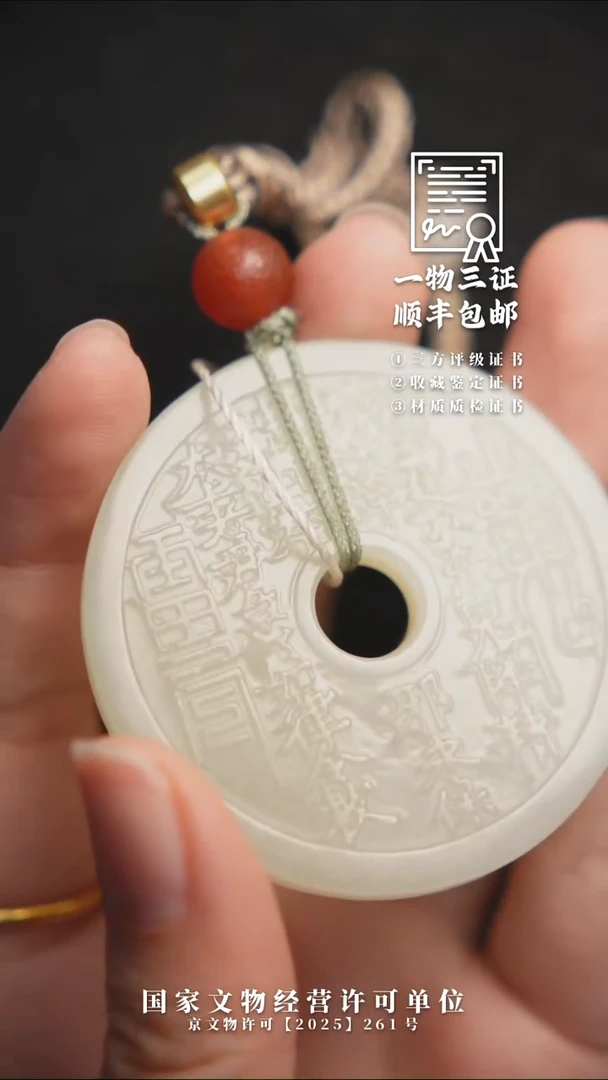 昌化石印石龙*鱼1111111111