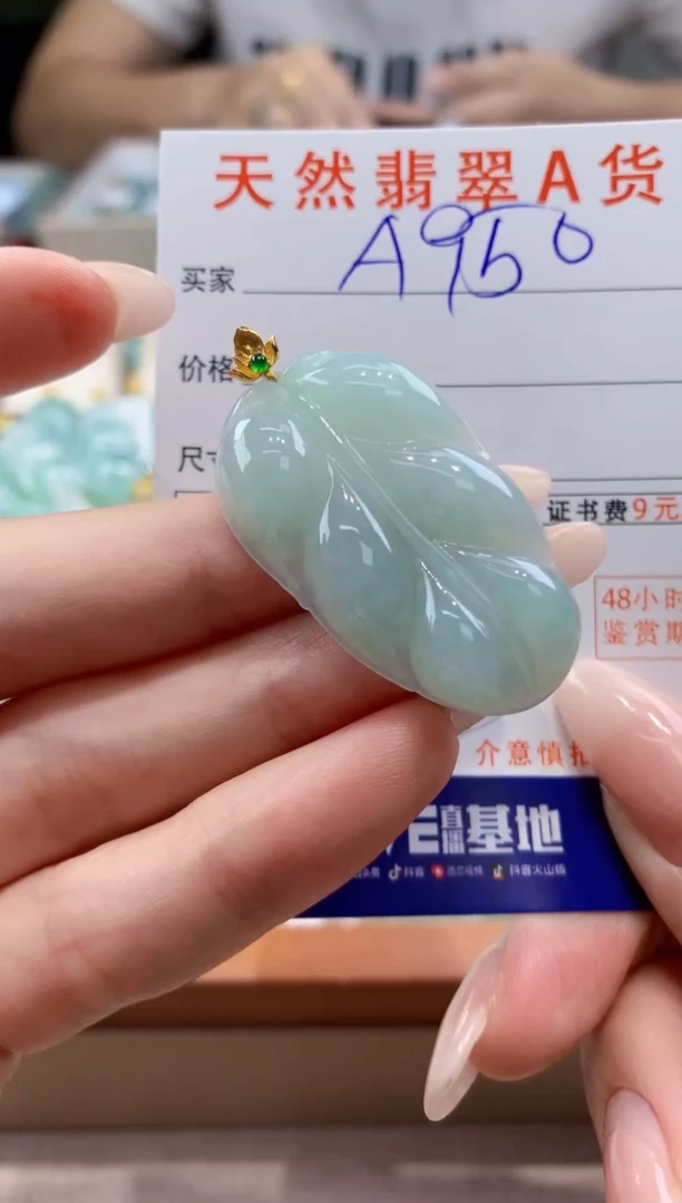 翡翠18K金镶嵌颈饰天然A货翡翠挂件
