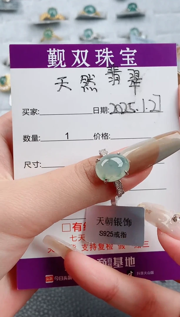 【闪购商品】翡翠戒指银S925镶嵌戒指128
