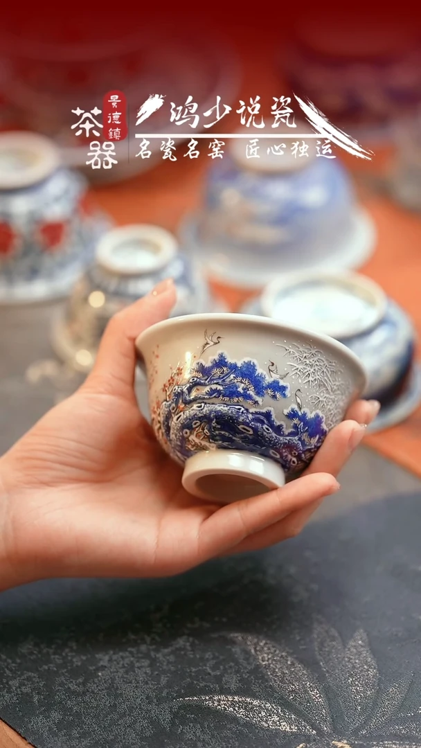 杯云山片玉墨彩雕刻松竹梅压手杯