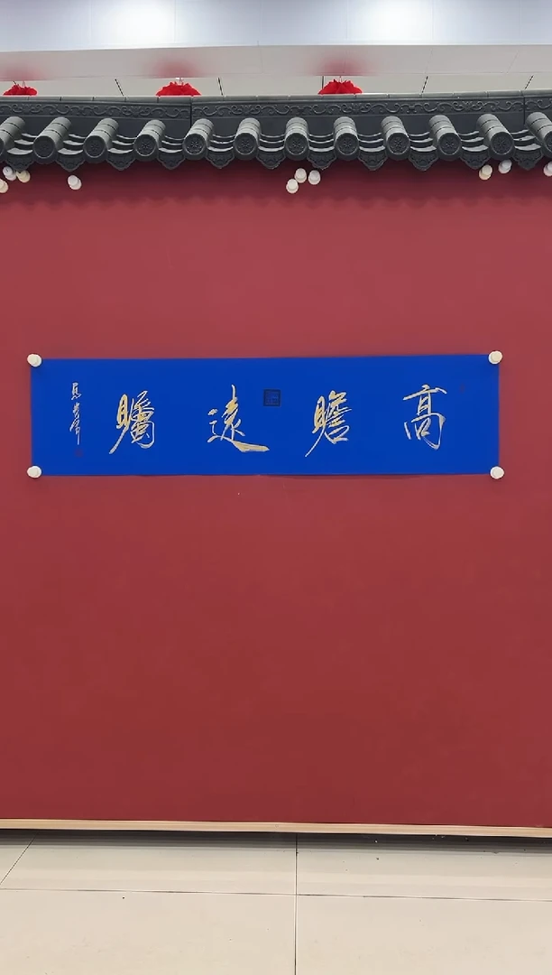 书法书法      4平尺      宣纸