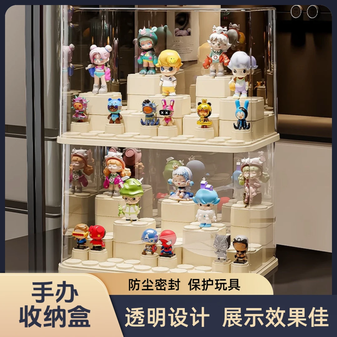 书房家用见说明手办收纳盒玩偶展示盒大容量手办收纳盒高透防尘