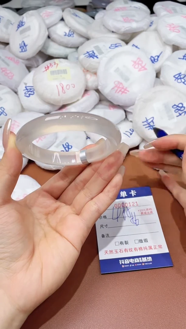 玛瑙/玉髓手镯未镶嵌121