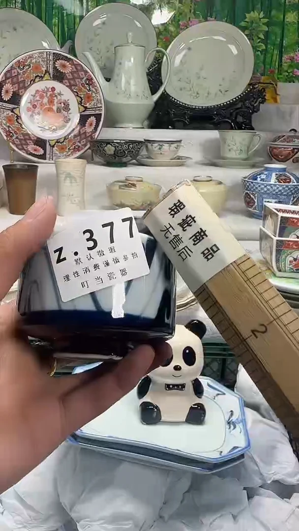 瓷片行**水377aaaaaaaaaaa
