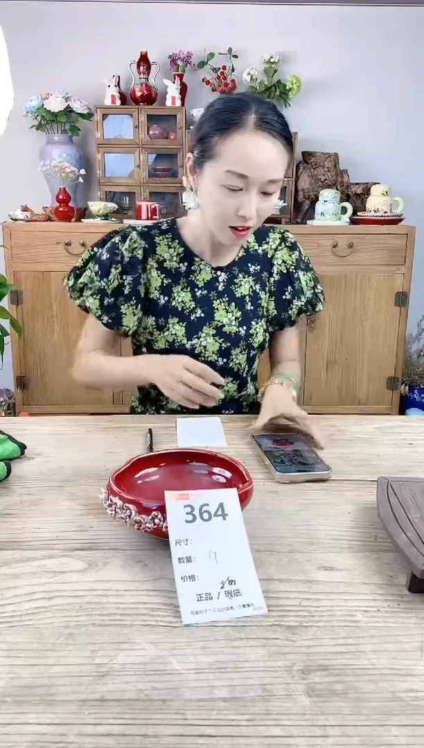 小玩子花盆直播号364