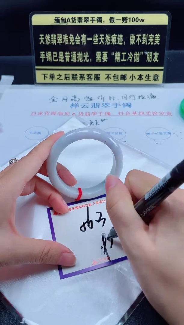 未镶嵌定制翡翠我