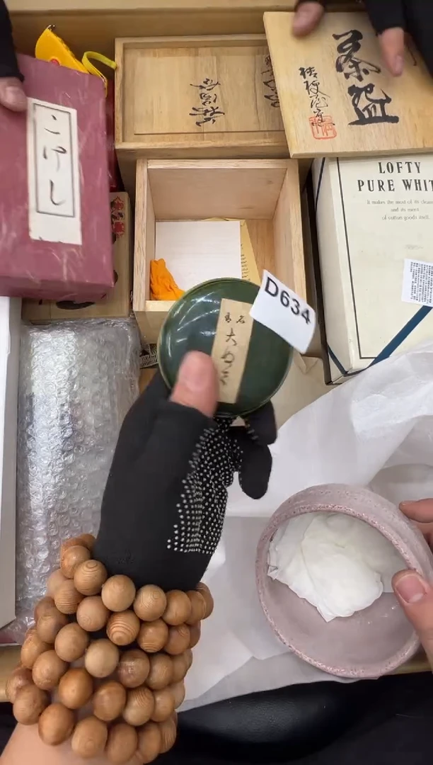 茶盏634中古商品谨慎参拍