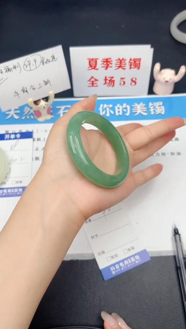 石英质玉手镯未镶嵌90