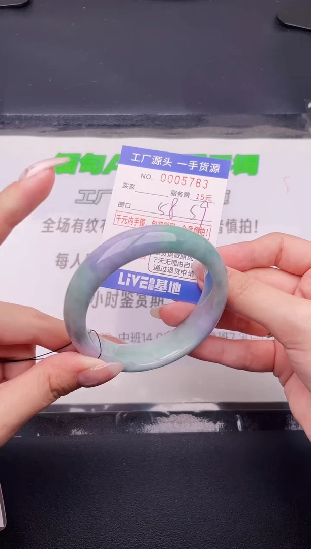 翡翠手镯未镶嵌按图片拍下发货