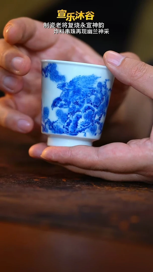 【刚哥生日场】青花鸟杯10