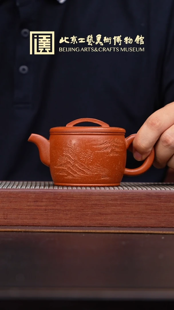 茶壶紫砂008国企品牌 宜兴紫砂溯源