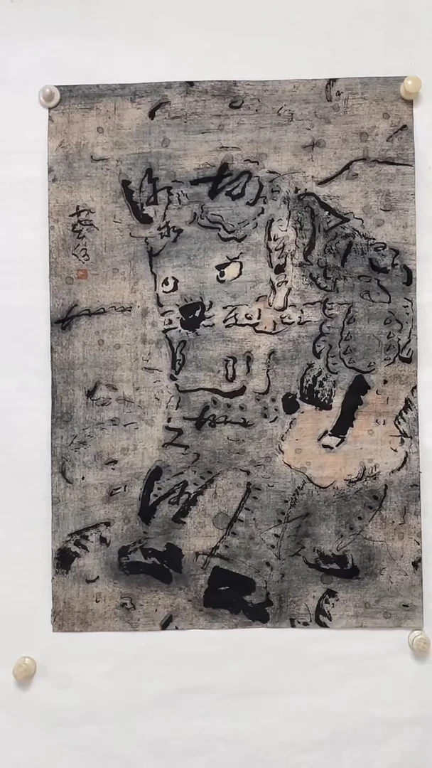 书法白岩峰老师作品