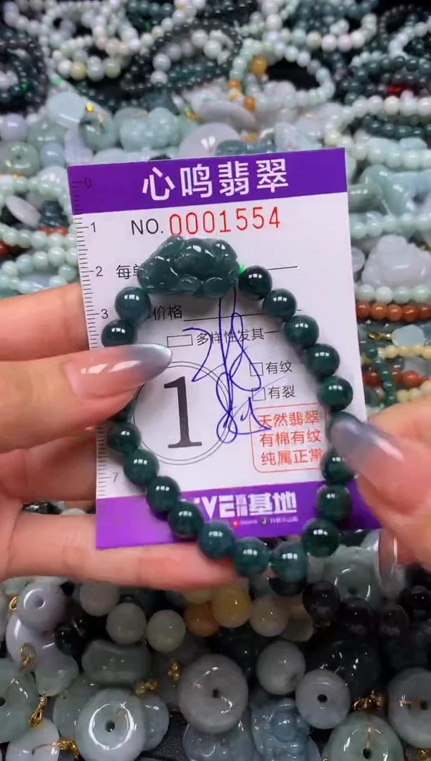 颈饰未镶嵌翡翠闪购001554