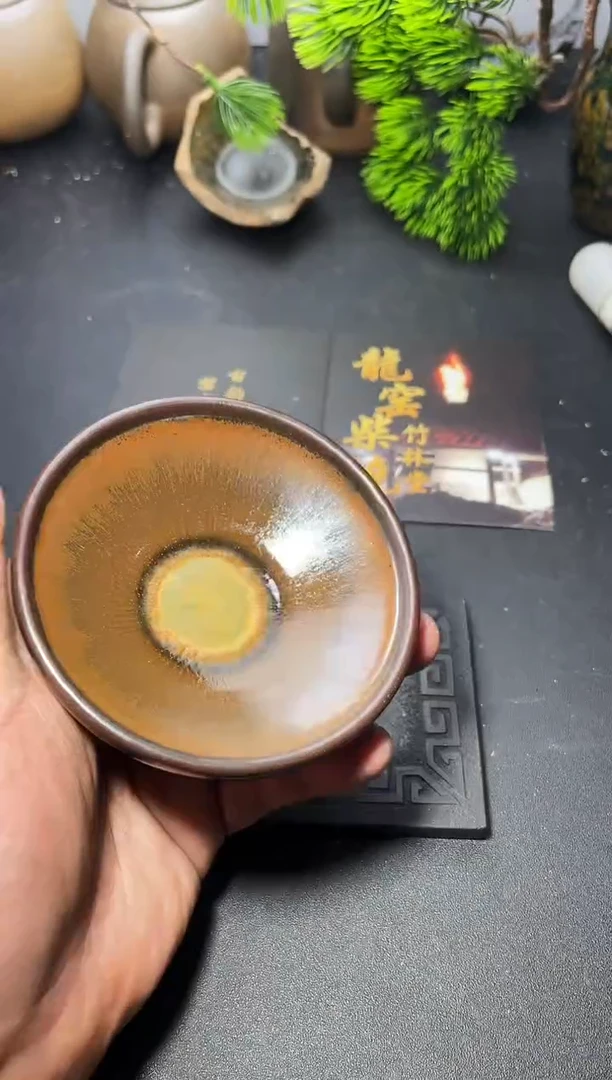 茶盏238叶紫建盏