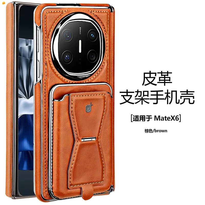 适用华为MateX5手机壳中轴防摔matex6典藏版磁吸插卡包高级感皮革