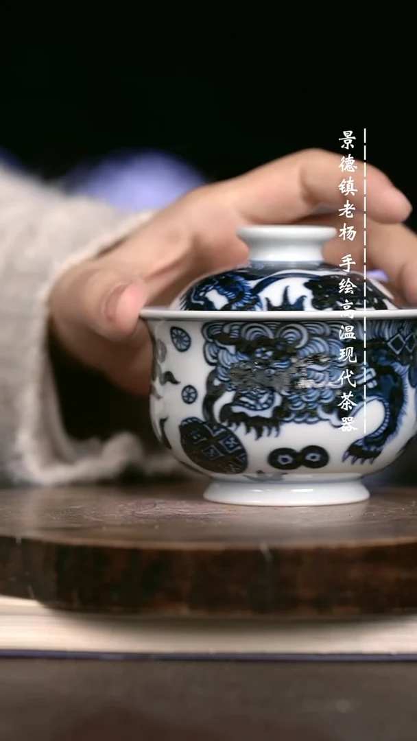 微瑕福利  现代瓷瑕疵