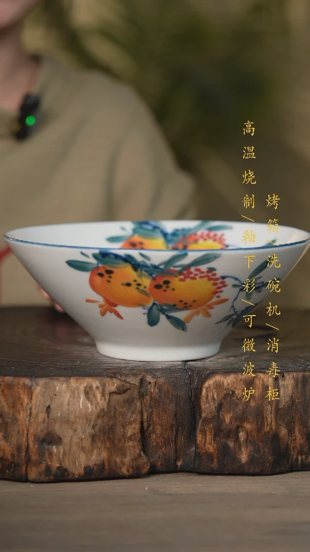 【闪购商品】碗景德镇高温釉下彩可微波烤箱洗碗机