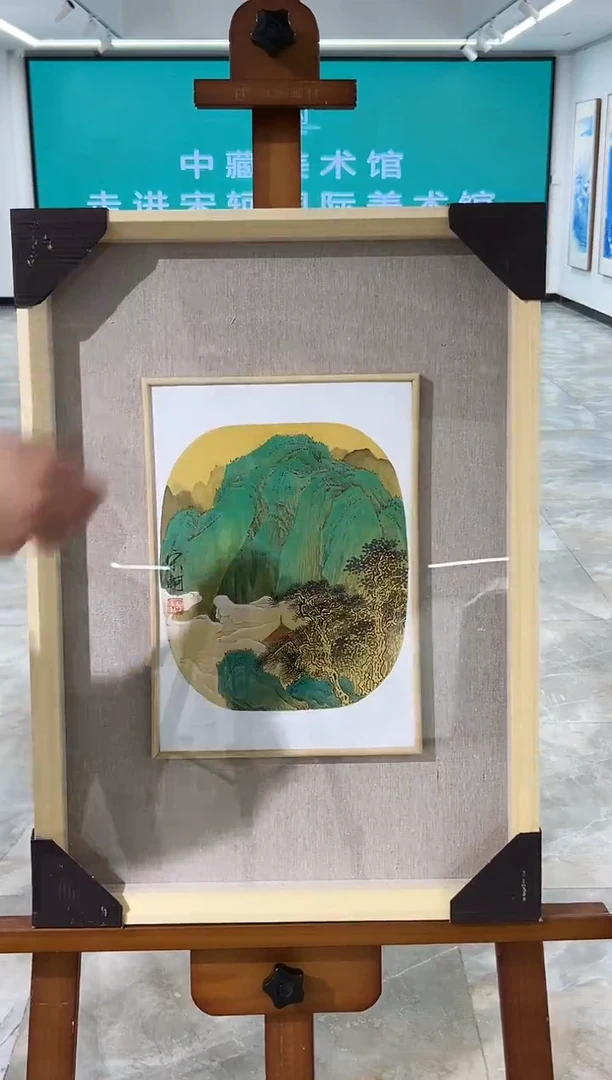 【闪购商品】绘画宋轲-0.6平尺-青绿山水