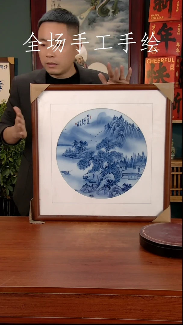 【闪购商品】摆件景德镇高端陶瓷摆件瓶1