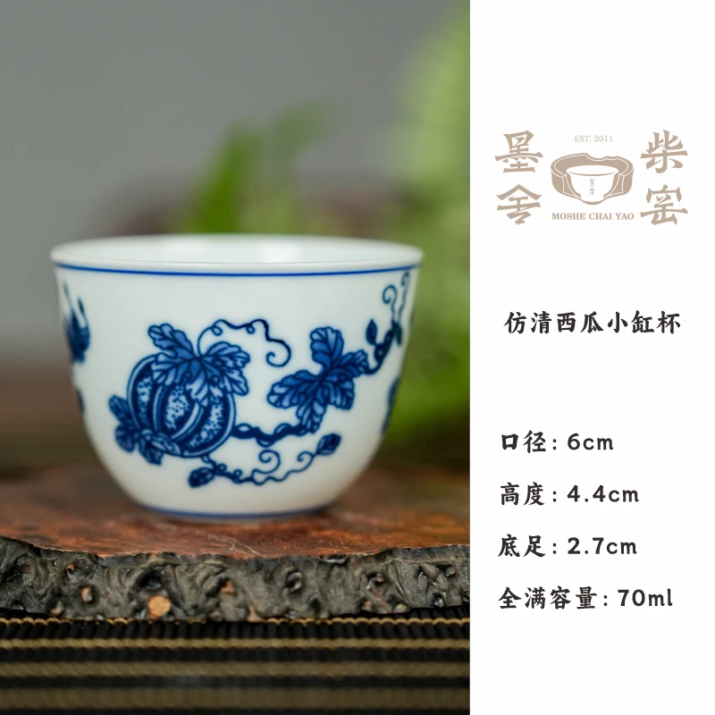【墨舍柴窑】墨舍柴窑仿清西瓜小缸杯(moshe820) 景德镇陶瓷茶具