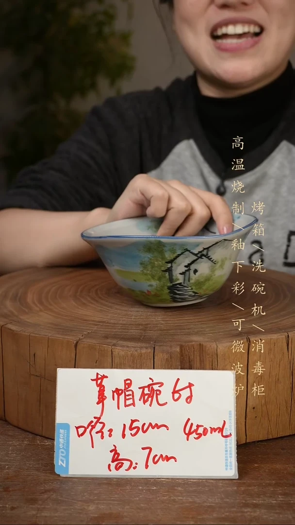 碗瓷景德镇手工手绘高温瓷釉下彩