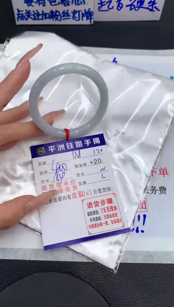 【闪购商品】翡翠手镯未镶嵌1111111111