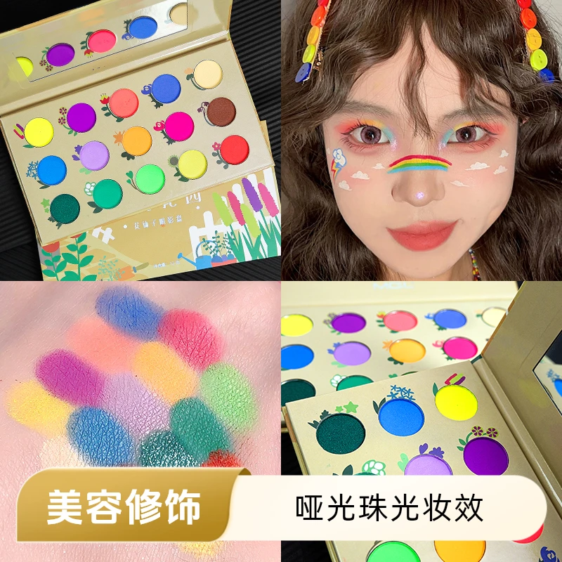 【送刷子】15色心灵花园仙子眼影学生舞台COS演出哑光珠光彩色眼影