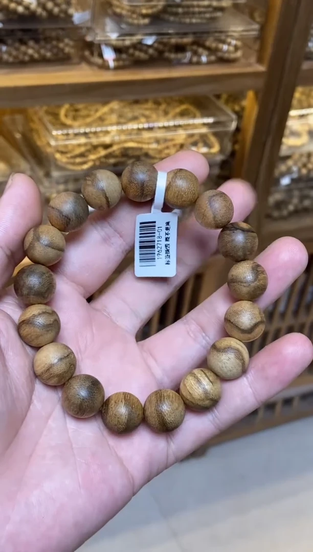 沉香手串达拉干圆珠单圈1.3虎皮多样性发其一