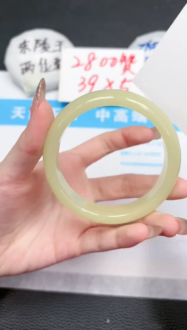 【闪购商品】石英质玉手镯未镶嵌72-57