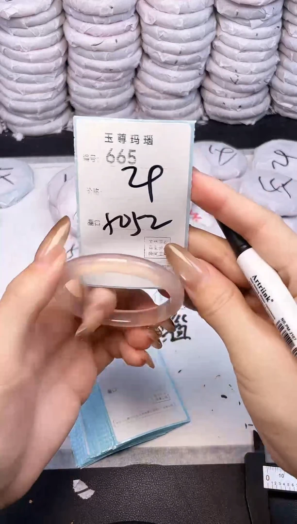 手镯玛瑙/玉髓未镶嵌665