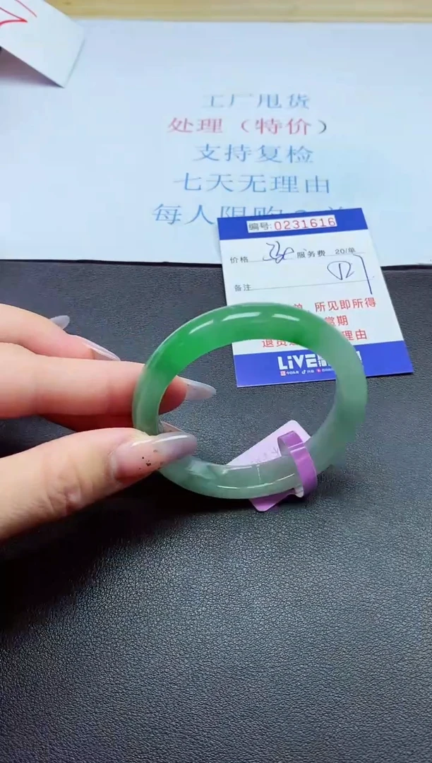 以实物为准0000231616