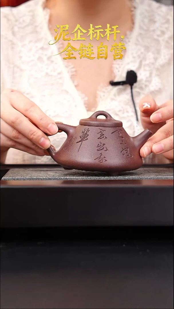 茶壶紫砂全手工四号井底槽青子冶石瓢刻绘老虎（侧面）270cc赵帅