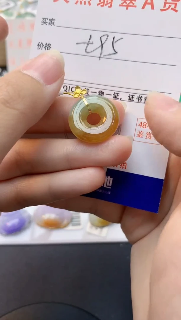 颈饰18K金镶嵌翡翠天然缅甸A货翡翠