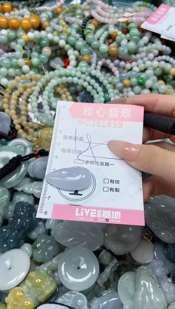 颈饰未镶嵌翡翠闪购0361899